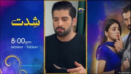 Mehroom - Episode 33 - 14th May 2024